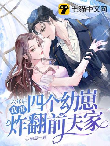 南知意帝释景全文免费阅读漫画封面图片